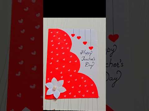 DIY Teacher's Day card idea/ How to make teacher's Day card #diy #teachersday #shorts