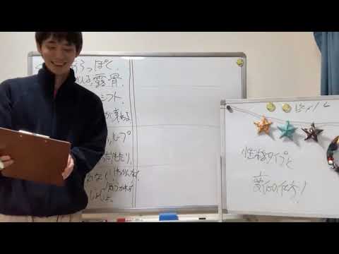 性格タイプと変化の仕方！【心理機能・性格タイプ・ユング心理学16の性格】