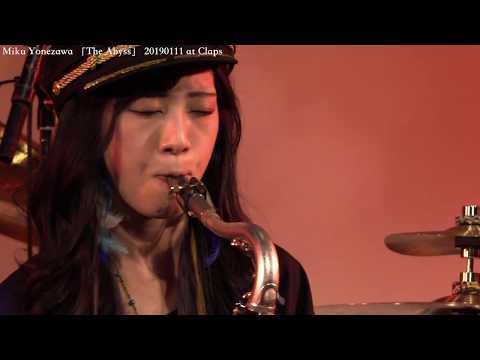 米澤美玖「The Abyss」2019/01/11 Live at CLAPS