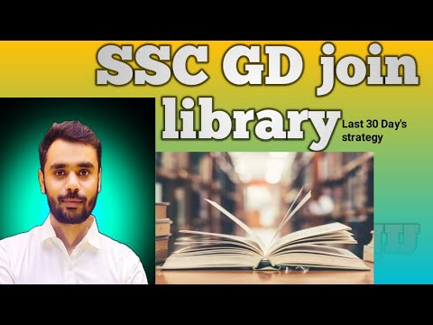 SSC GD join library strategy 2022 by Aditya ranjan sir #adtiyaranjantalks #shortsvideo #sscgd2023