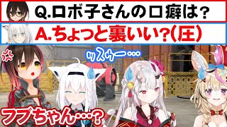 ロボ子さん生誕祭でとんでもない風評被害をもたらす白上フブキ【ホロライブ切り抜き】