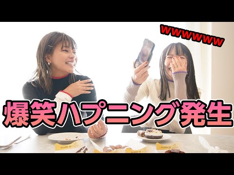 ミスドGODIVAを食べ比べていたらまさかの事案発生で大爆笑😂www