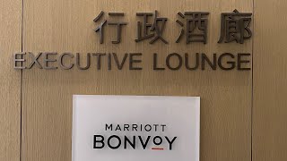 高雄萬豪酒店-行政酒廊(Executive Lounge)