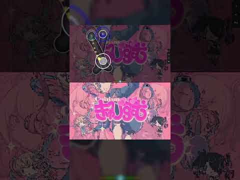 超てんちゃん, NEEDY GIRL OVERDOSE, 原口沙輔 きゅびびびびずむ Cubibibibism pt.1 by astralcynsm #osu #needygirloverdose