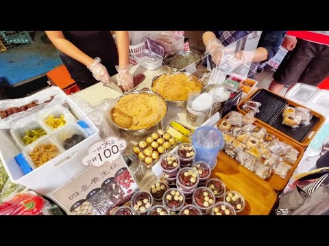 Magically Wrap Mochi Stuffing In Different Ways  / 多種餡料口味麻糬！都用不同的方式包餡真有趣 - Taiwanese Street Food