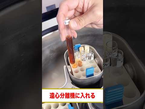 【遠心力】缶コーヒー10万回転させたらどうなる？