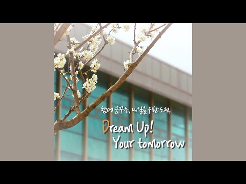 Dream Up Your tomorrow - Aux media