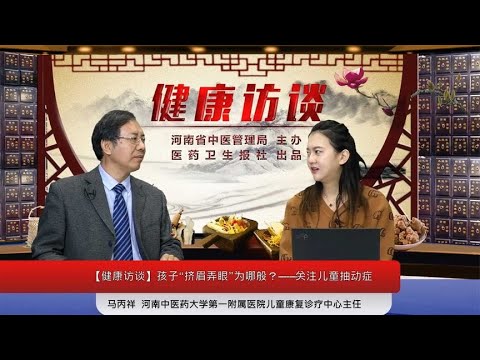 专业医学视角：医药卫生报官方账号为您解读 84