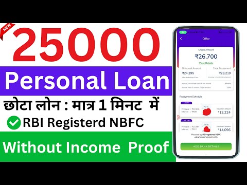 Emergency Personal Loan App 2024 Today ¦ Fast Approval Loan App without income proof ¦ Emergency