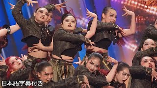 【和訳】日本からの挑戦、サブリナの予想外なダンスに審査員も思わず日本語に👀 | AGT 2024