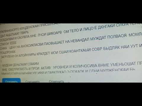 цбдошок подглк обл турцид .меня пнячут. мне путчт под позлрогп всунуть. пораньше