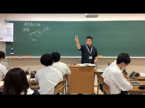 微分(導関数の応用〜接線)