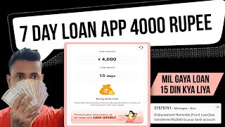 7 days loan app || new 7 days loan app || new 7 day loan app ||7 day loan app 2023 || Farji loan app