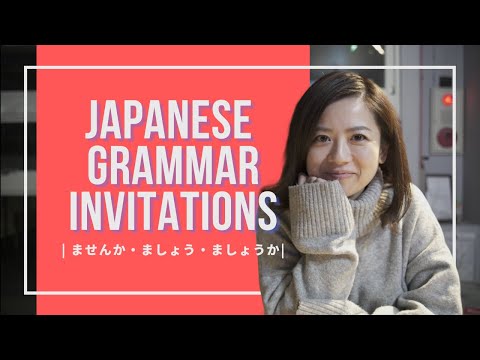 Japanese Grammar - Invitations -