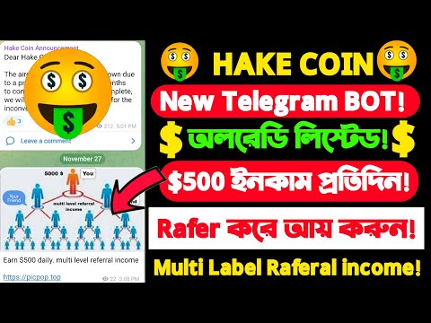 Hake Coin Telegram Bot|HakeCoin Airdrop|Earn $500 daily multi level referral income!Hake coin update