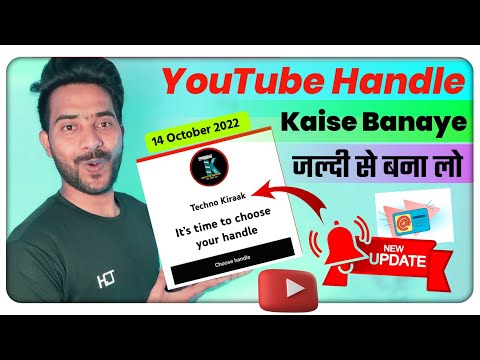 📢BIG Update - How To Create YouTube Handle || YouTube Handle Kaise Banaye 2022 || YouTube New Update