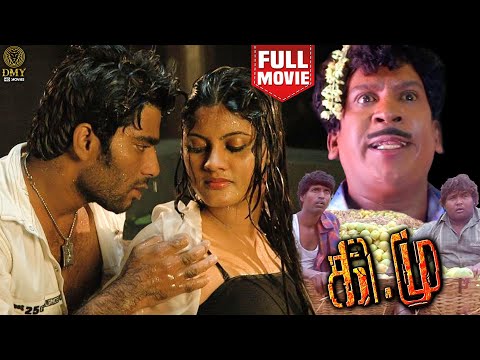 Kee Mu Full Movie HD | Super Hit Tamil Movie | Vadivelu | Soori | Hassan | Sarika | DMY