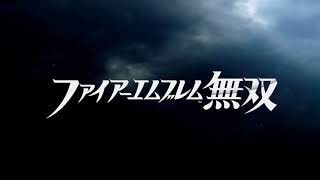 "Alight (Flame)" -  Fire Emblem Warriors