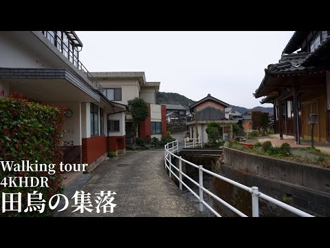 Tagarasu Village Walk | Japan 4KHDR 田烏の集落 散策 福井県小浜市