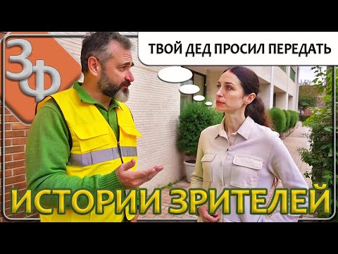 195 Если не бросишь курить, будут серьёзные проблемы со здоровьем! Истории Зрителей