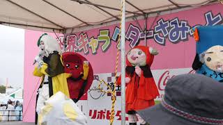 はらぺこまっくす ライブステージ いがまんちゃんステージ at 世界キャラクターサミットin羽生 2019/11/23