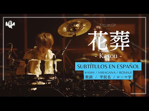 「花葬」 -Kasou- L’Arc〜en〜Ciel [30th L’Anniversary Starting Live] + Sub. Español [CC]