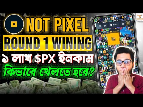 Not Pixel Tournament Bangla | Not Pixel Tournament Playing Process | How to Play Not Pixel Battle