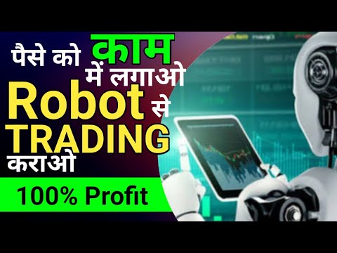 Auto Robot Trading Platform | Automatic Earning App | #omtalk