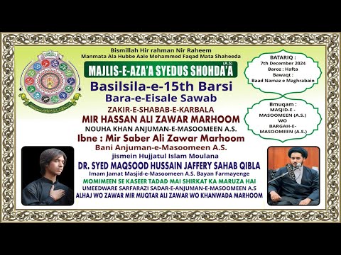 LIVE | MAJLIS E AZA BASILSILA 15th BARSI | LATE MIR HASSAN ALI ZAWAR @BARGHA E MASOOMEEN, HYDERABAD