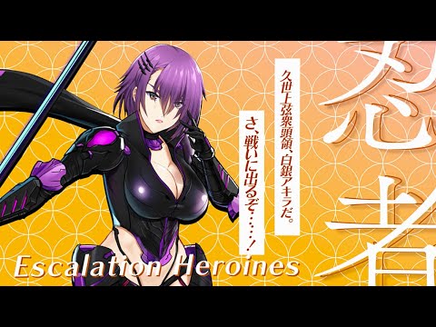 【超昂大戦キャラPV】閃忍アキラ