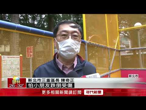 疫情關閉室內場館！ 議員打造三重首座「立體公園」/新北市議員李倩萍