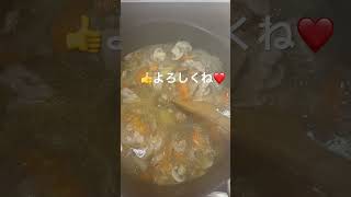 ❤️現役ナースが仕込むアレ❤️カレー❤️