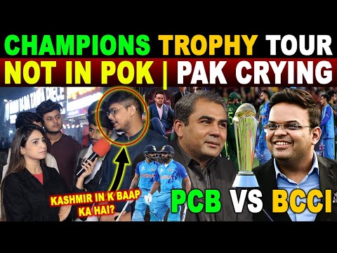 ICC CHAMPIONS TROPHY TOUR WON’T GO TO PAK-OCCUPIED KASHMIR | PAK CRYING REACTIONS | SANA AMJAD