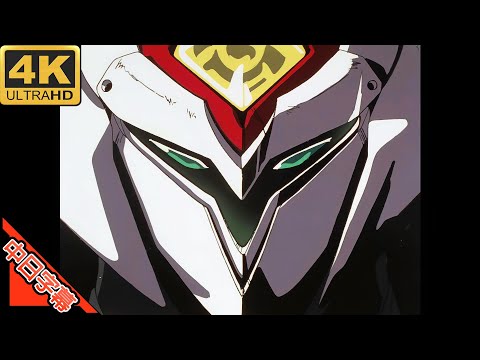 Tekkaman Blade OP REASON AI 4K (MAD) (Memories series)