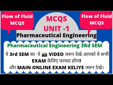 💯%Pharmaceutical Engineering 3rd sem mcqs engineering mcqs | unit 1🧐 | flow of fluid mcqs 📸🆓🧐