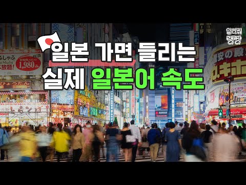 🏘도쿄 부촌에서 일본인이랑 수다떨면서 귀 뚫기 | 4K HDR  #일본어듣기