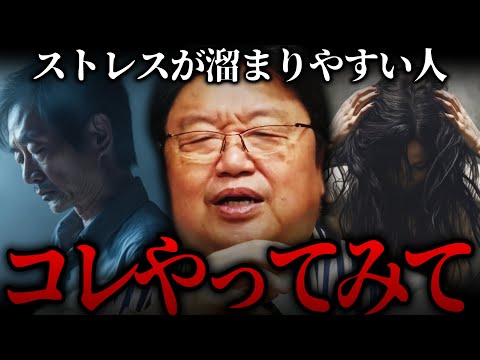 『怒りはコントロールしたがるのに感動はコントロールしたがらないのが理解できない』サイコパス流感情をコントロールする方法【岡田斗司夫 切り抜き サイコパスおじさん】