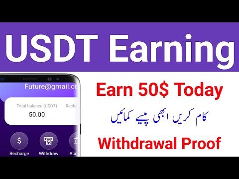 New Usdt Earning Site | Best Investment Site in Pakistan 2024 | Earn Money Online in 2024