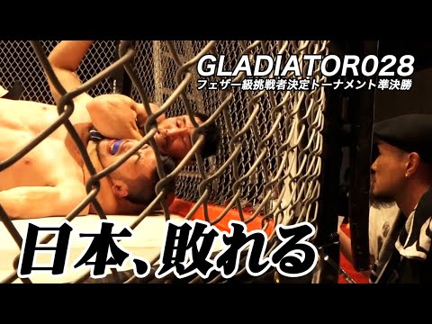 GLADIATOR 028 総集編