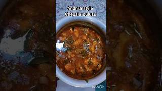 Andhra style chepala pulusu. #fishpulusu #fish #chepalapulusuintelugu #chepalu #trending #viral