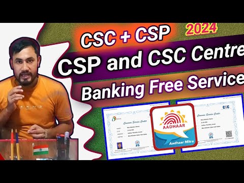 CSP Centre 2024-25/ Common Service Centre/AePS Withdrawal and Mini Statement/Commission Status CSC