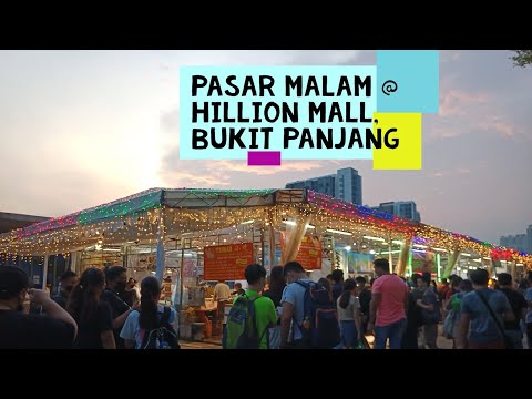 新加坡夜市 @ Hillion 购物中心，武吉班让 | Pasar Malam @ Hillion Mall, Bukit Panjang