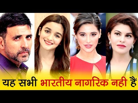 Bollywood Celebrities who can't vote in India | बॉलीवुड स्टार्स जो भारत के नागरिक नहीं हैं |