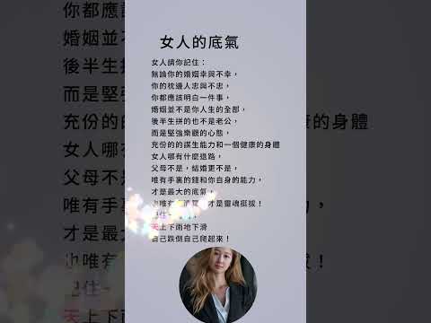 「惜別的海岸」~音樂磁場好聽的國語歌曲#人生感悟#女人的底氣#自媒體#短影音行銷#網路行銷#全網贏銷#佳興成長營#智慧立體#Line名片#超極名片#靈芝咖啡#Chatgpt#AI機器人#AI人工智慧