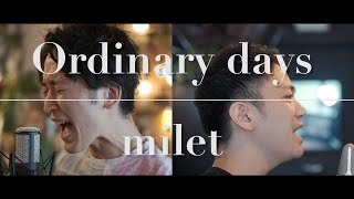 milet「Ordinary days」【歌ってみた】【弾いてみた】 (日本テレビ系水曜ドラマ「ハコヅメ～たたかう！交番女子～」Cover by monopole