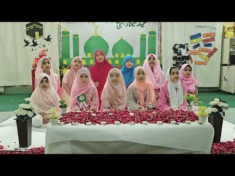 Tala al badru alaina | Naat | Chenab Lyceum | Primary girls