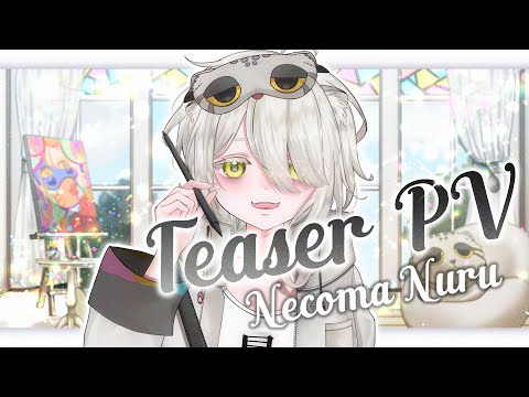 【ティザーPV】猫間ぬるだよ～！【モデル紹介/新人Vtuber】