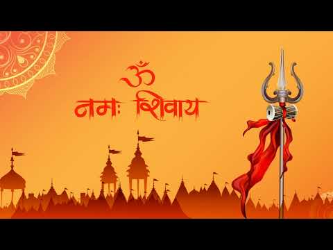 Shiv, ॐ नमः शिवाय, Om Namah Shivaya Animation, Happy Shivratri, Shiv Trisula Animation,