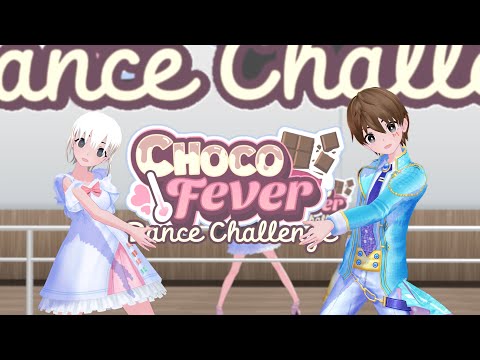 Choco Fever Dance Challenge @gemagathika  | #GGChocoFever #GGChocoFeverChallenge