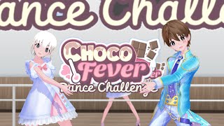 Choco Fever Dance Challenge @gemagathika  | #GGChocoFever #GGChocoFeverChallenge